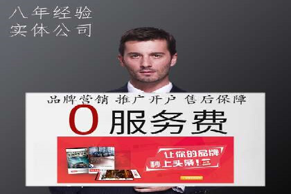 百度SEM在医疗行业中的精准营销案例